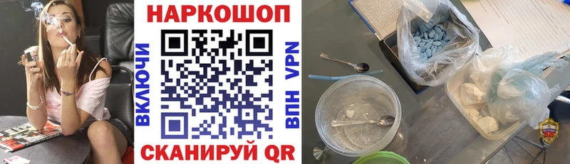 Наркошоп купить КОКАИН  МЕФ  ГАШИШ  Тарко-Сале