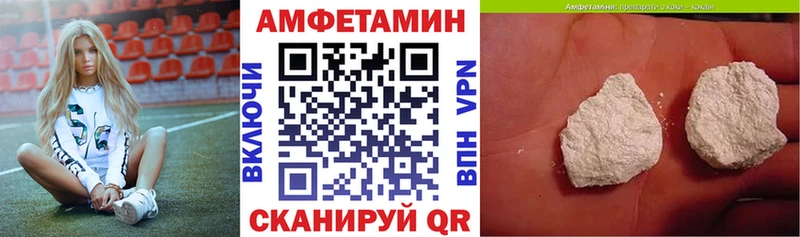 Купить  Тарко-Сале  АМФЕТАМИН Premium 