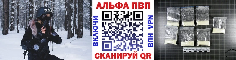 Купить закладки  Тарко-Сале  А ПВП Crystall