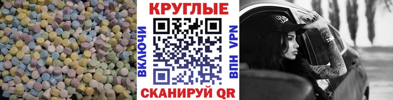 ЭКСТАЗИ XTC  Купить  Тарко-Сале 