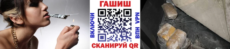 ГАШ гашик  Купить где  Тарко-Сале