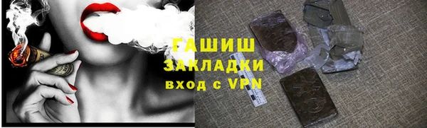 прущие грибы Уссурийск