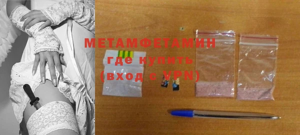 мефедрон мука Волгодонск