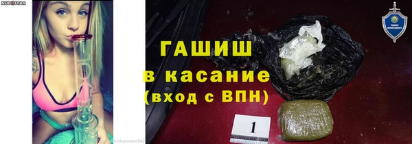 ECSTASY Новочеркасск