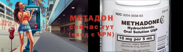 ECSTASY Новочеркасск