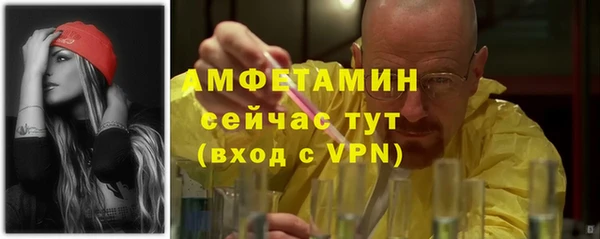 мефедрон мука Волгодонск