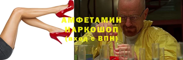 мефедрон мука Волгодонск