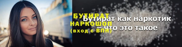 прущие грибы Уссурийск