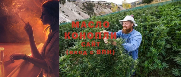 мефедрон мука Волгодонск