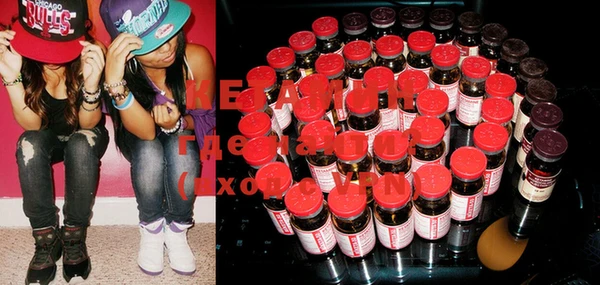 ECSTASY Новочеркасск