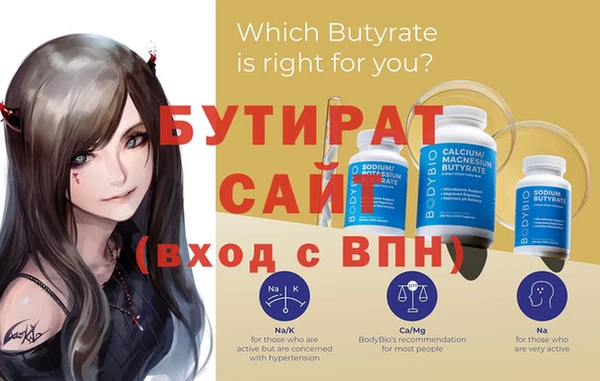 прущие грибы Уссурийск