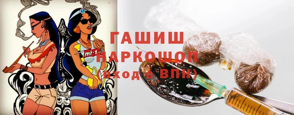 мефедрон мука Волгодонск