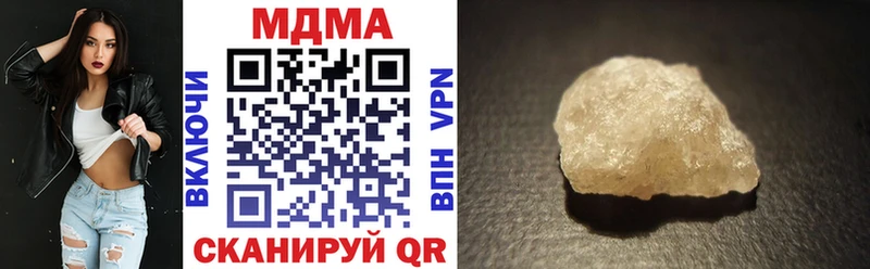 Купить  Тарко-Сале  MDMA VHQ 