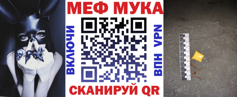 МЕФ 4 MMC  Тарко-Сале 