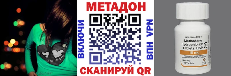 Купить  Тарко-Сале  Метадон мёд 