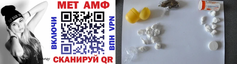 Метамфетамин мет  Купить где  Тарко-Сале 