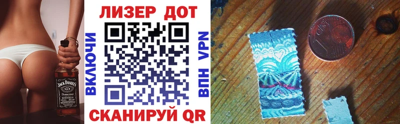 Купить где  Тарко-Сале  Марки N-bome 1500мкг 